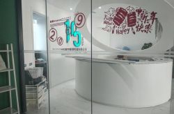 【7分钟科普下】蚌埠工厂咨询电话号码_哔哩哔哩-2